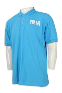 P1116 製造翻領男裝Polo恤 訂購淨色大碼工作Polo恤 Polo專門店    天藍色